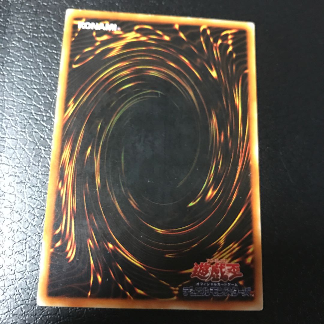 Time Machine - Time Machine Ultra Rare