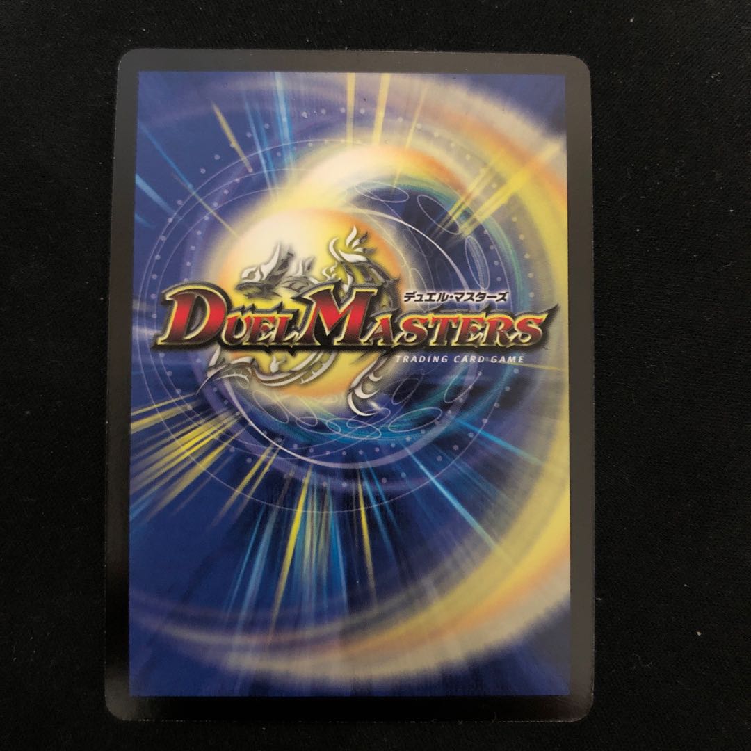 神羅ライジング・NEX SE