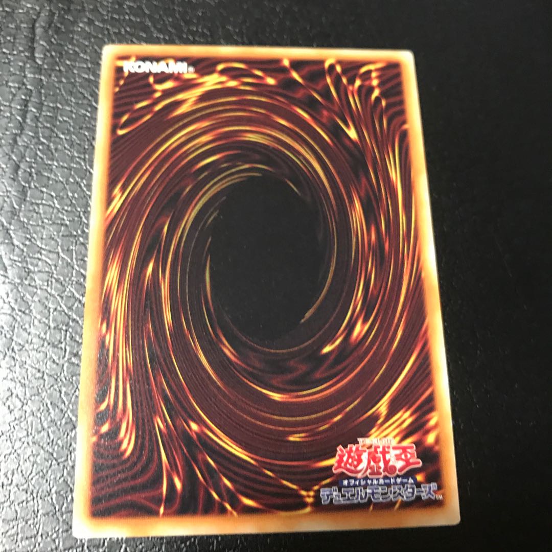 破壊竜ガンドラ ミレニアムスーパーレア