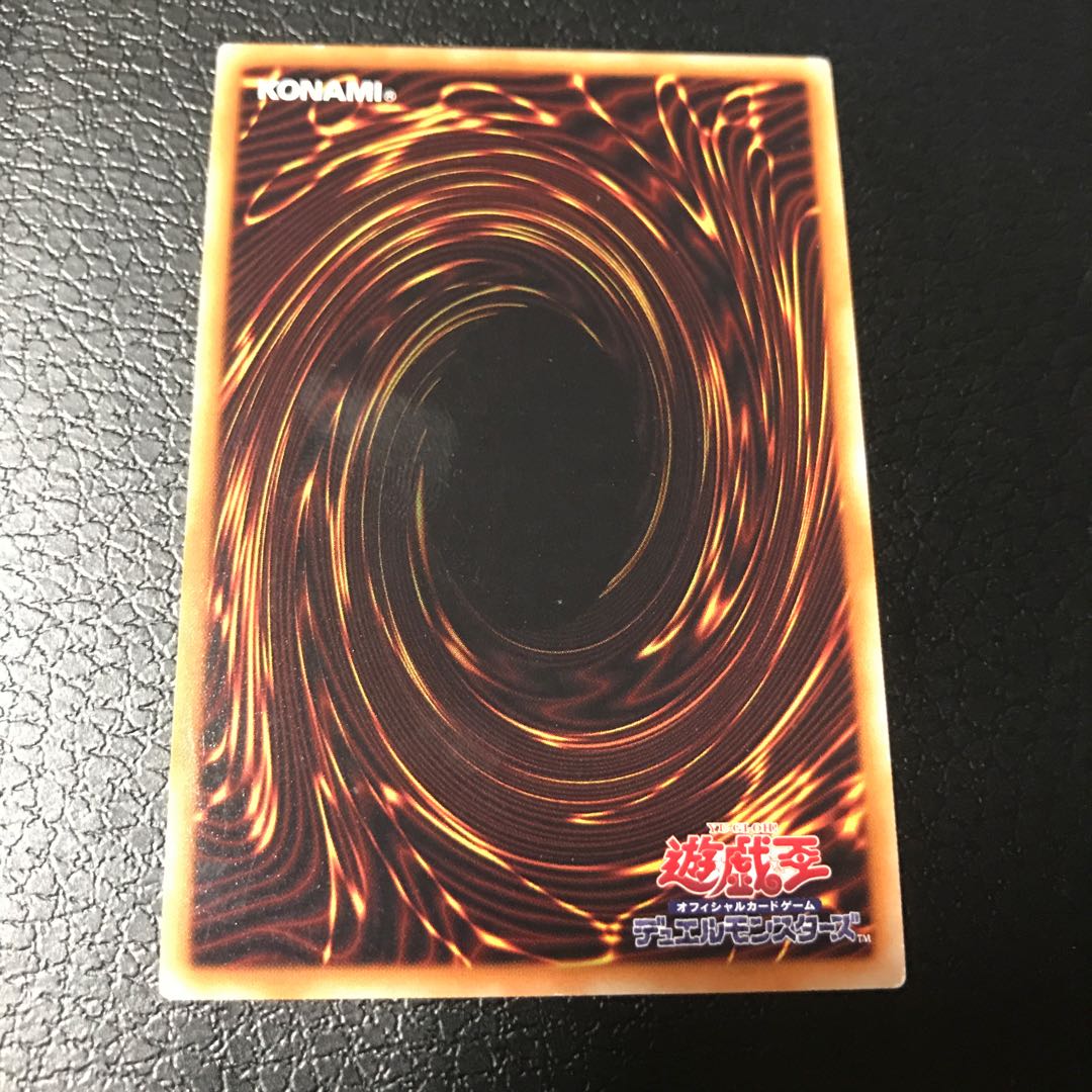 Mezuki Super Rare