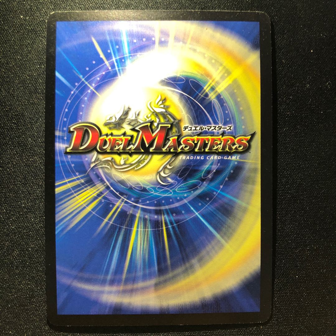 邪眼皇ロマノフI世 SE