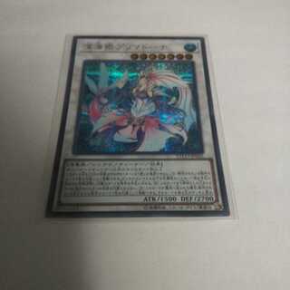 深海姫プリマドーナ シークレットレア