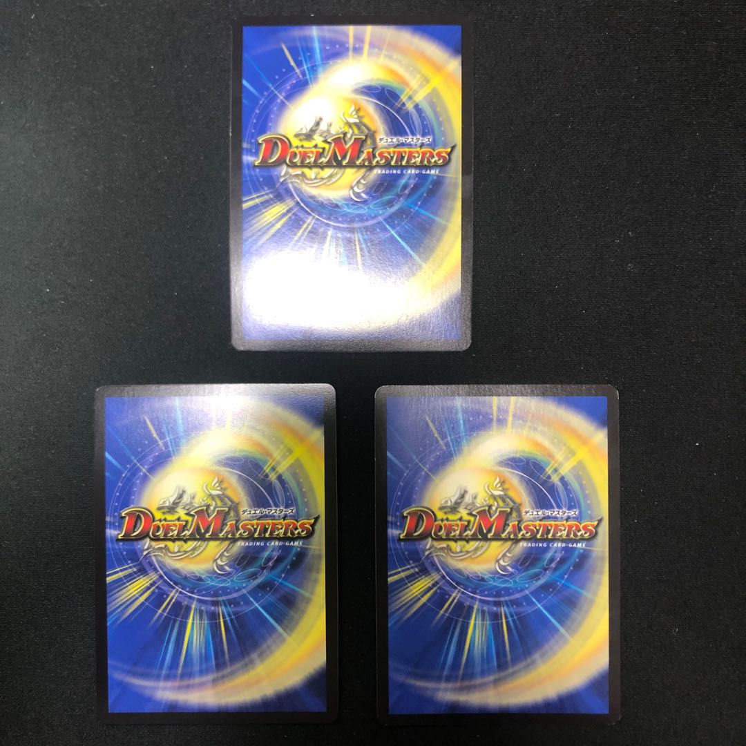 無双竜鬼ミツルギブースト(ウルトラゴールデンカード仕様)