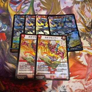 水晶の記録 ゼノシャーク｜クリスタル・メモリー＋カダブランプー 6枚セット