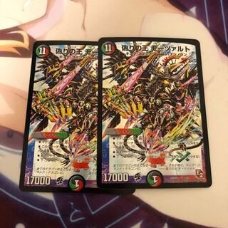 偽りの王 モーツァルト