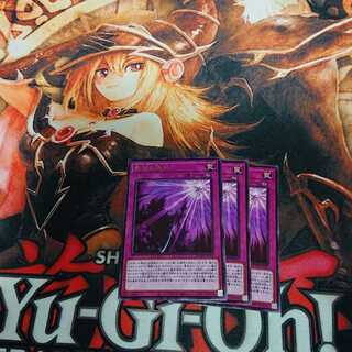 影依の偽典 レア