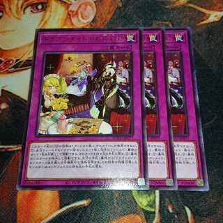 ドラゴンメイドのお片付け レア