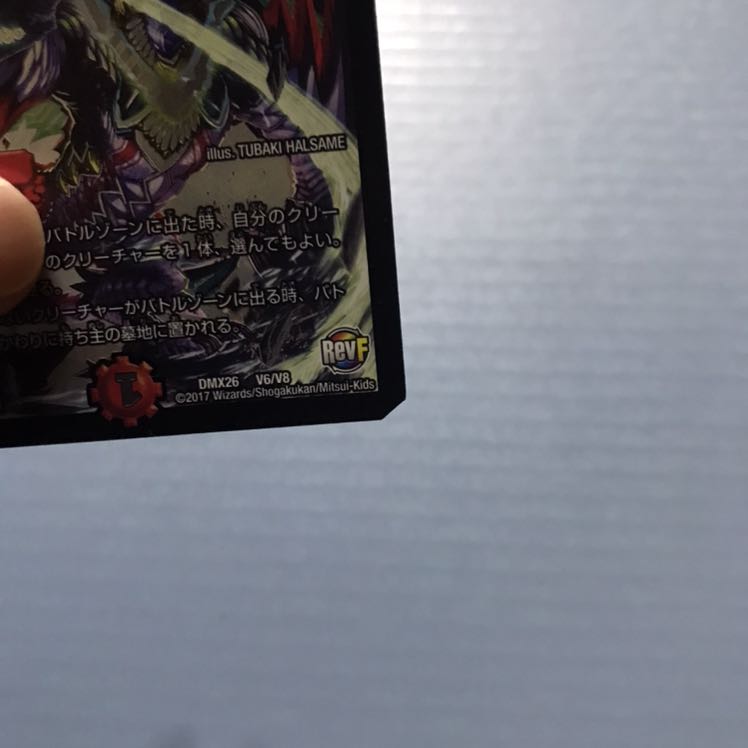 【訳アリ特化】龍世界ドラゴ大王