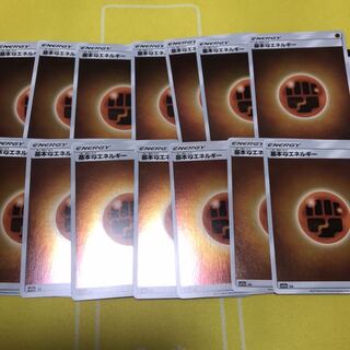 基本闘エネルギー ミラー 14枚セット