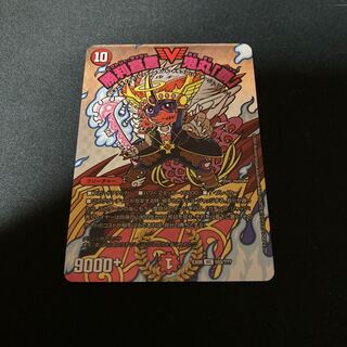 勝利宣言 鬼丸「覇」 ギャスカ 専用