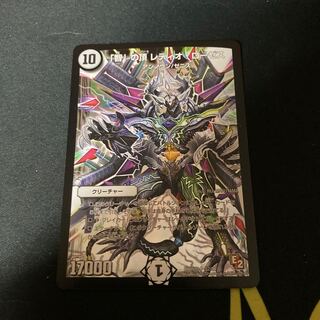 「智」の頂 レディオ・ローゼス