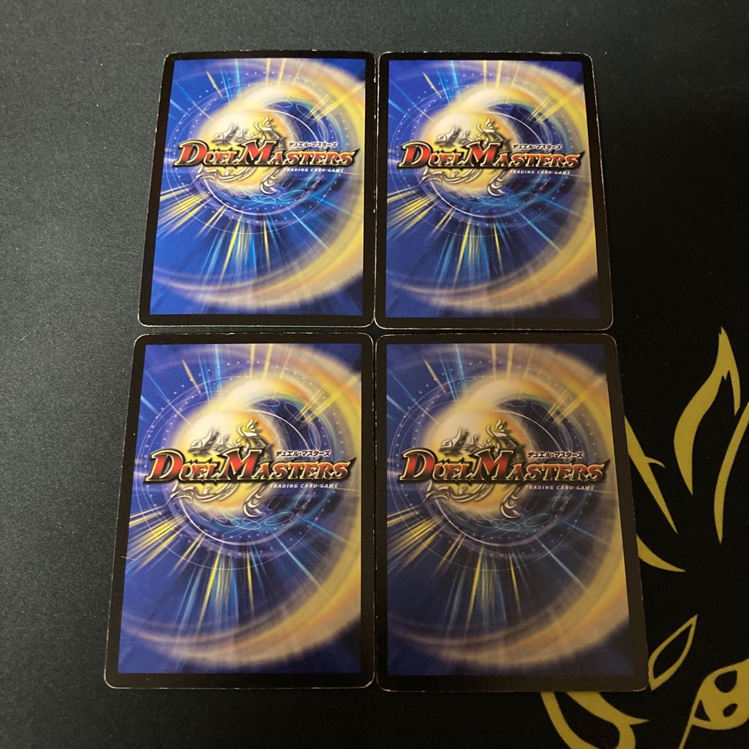 黒神龍グールジェネレイド