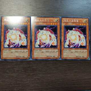 閃光の追放者 レア