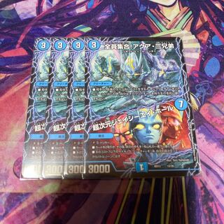 全員集合!アクア・三兄弟｜超次元ジェイシーエイ・ホール