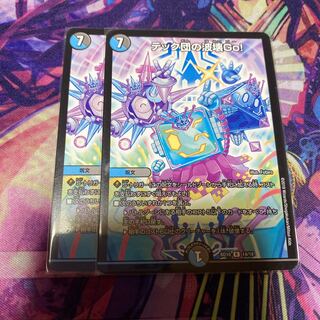 テック団の波壊Go!