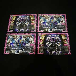 Yami Aura 4-piece set J002 4枚