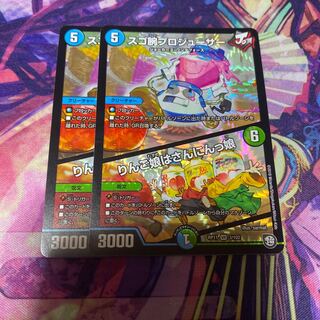 スゴ腕プロジューサー｜りんご娘はさんにんっ娘