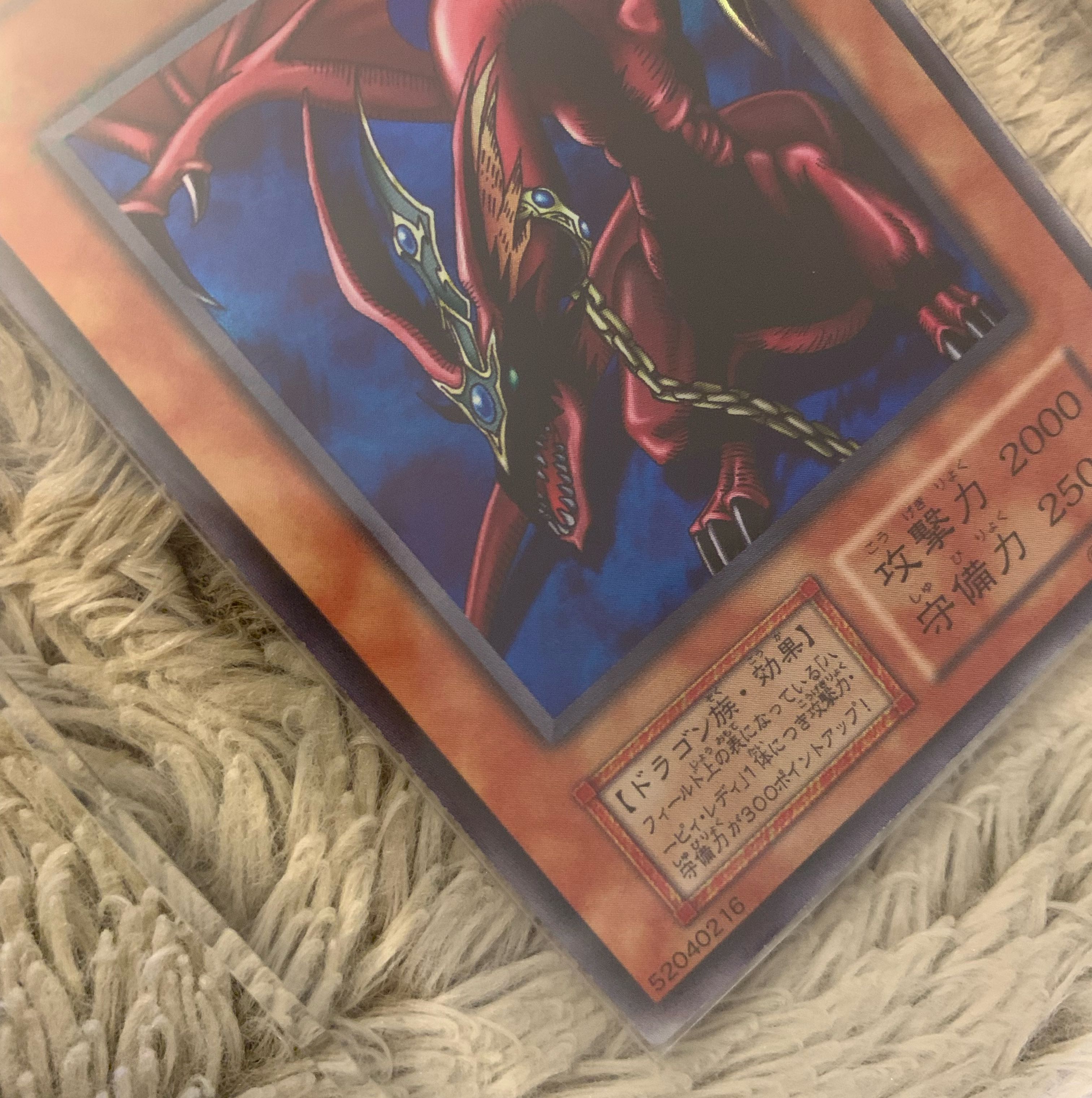 No.1022 Yu-Gi-Oh! Good condition, early Harpie's Pet Dragon, Ultra Rare