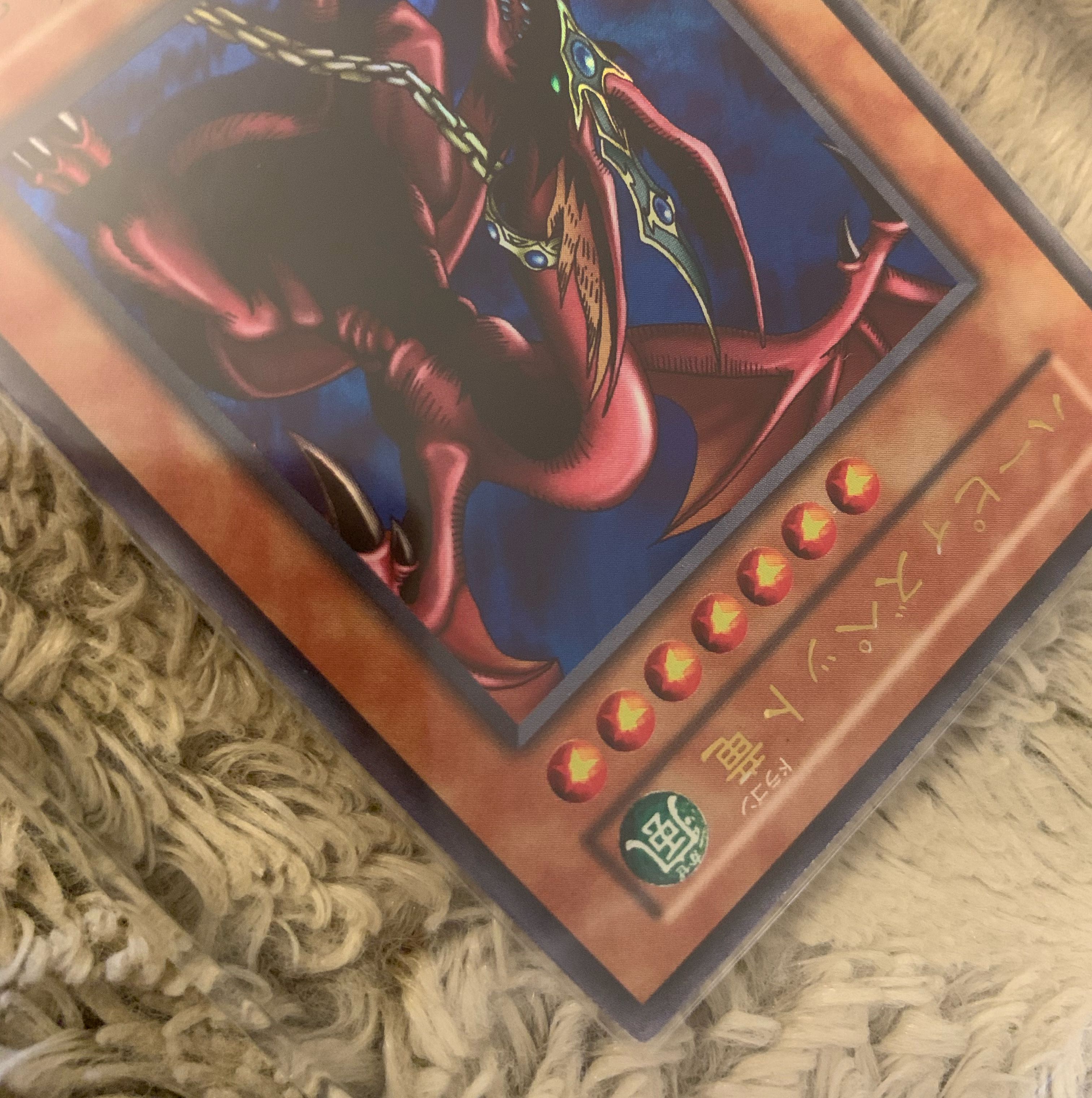No.1022 Yu-Gi-Oh! Good condition, early Harpie's Pet Dragon, Ultra Rare