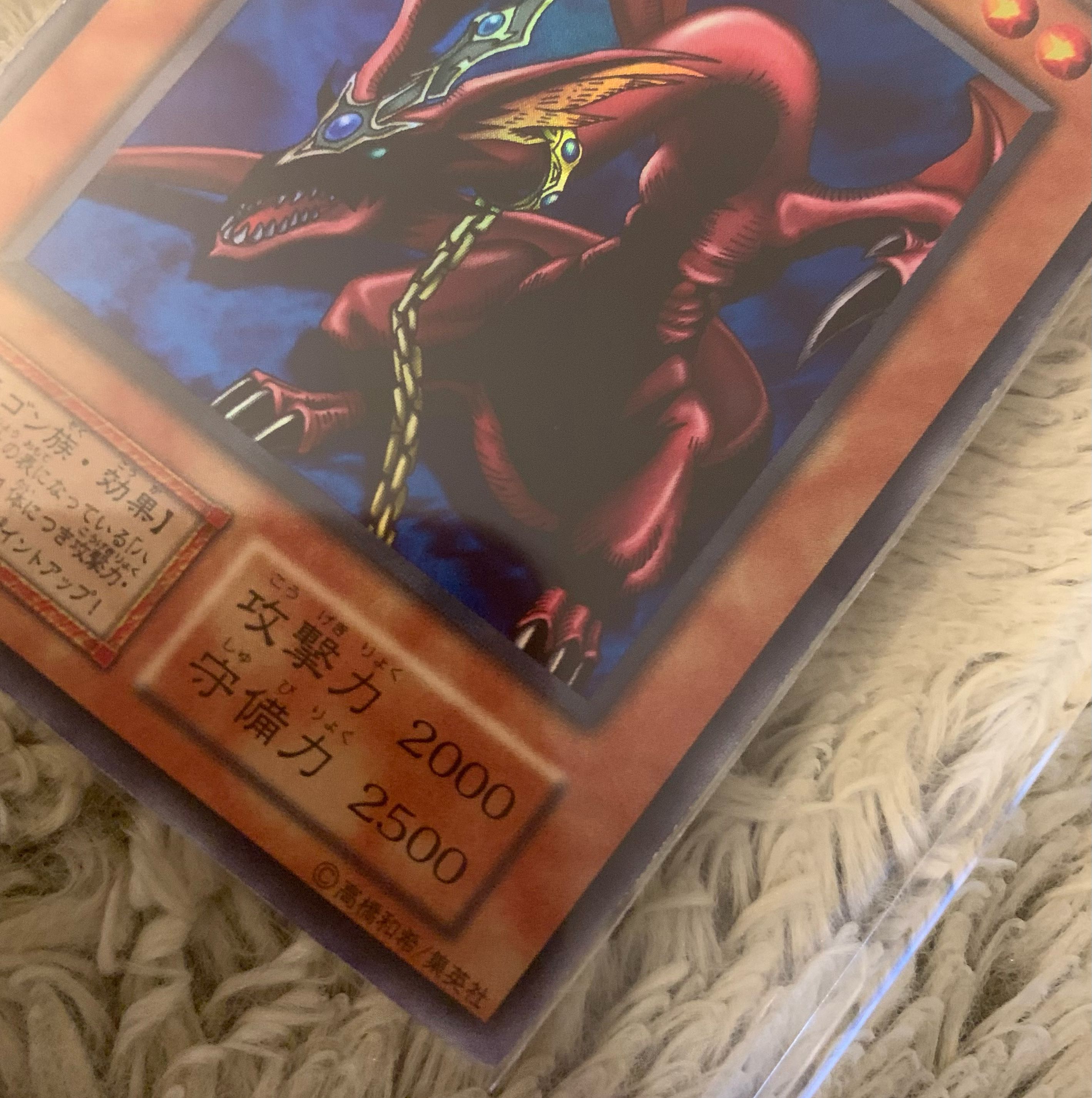 No.1022 Yu-Gi-Oh! Good condition, early Harpie's Pet Dragon, Ultra Rare