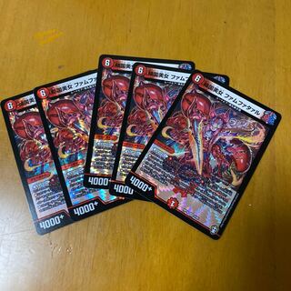 傾国美女 ファムファタァル5枚セット