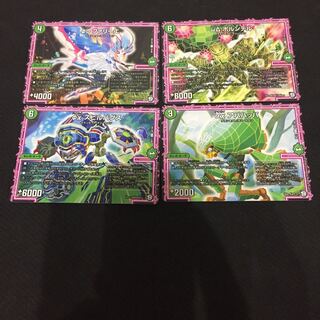 Natural aura 4-piece set j003 1枚