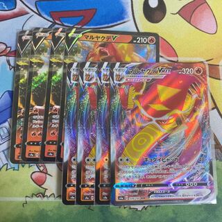 マルヤクデV マルヤクデVMAX 各4枚