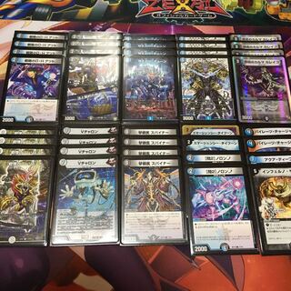 キクチvチャロン クロックなし