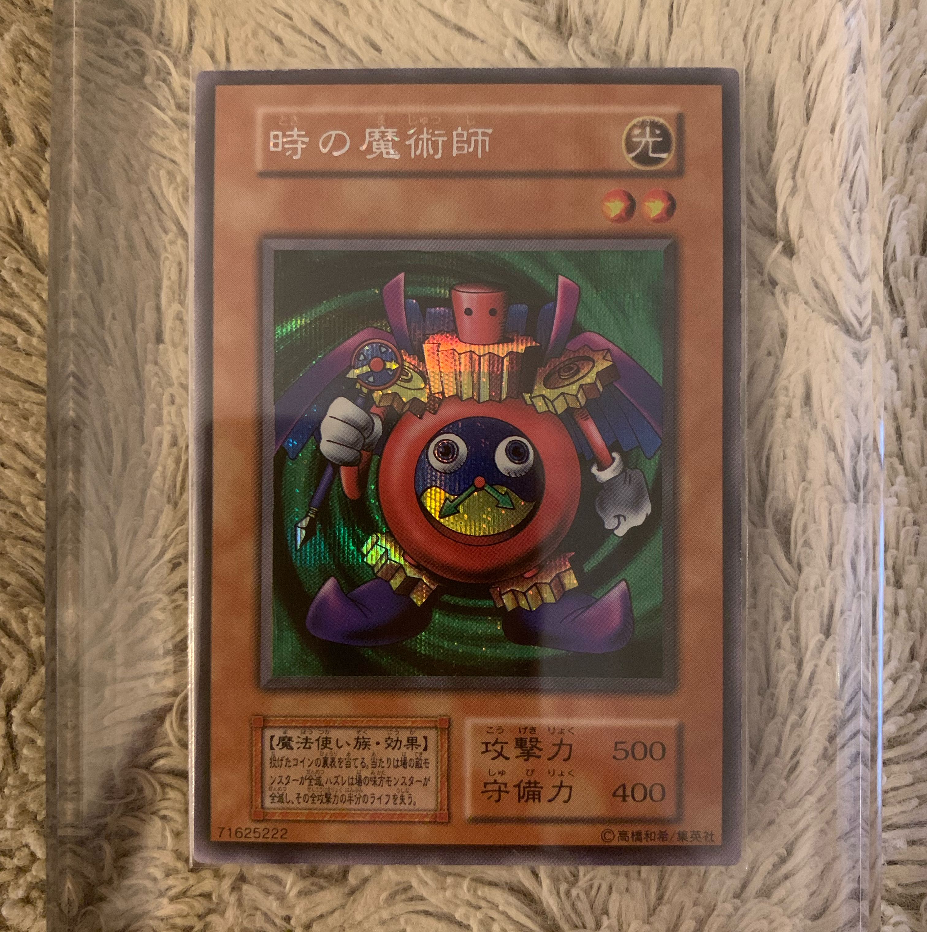 No.1025 Yu-Gi-Oh! Beautiful Early Time Wizard Secret Rare