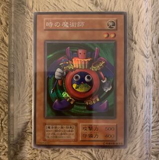 時の魔術師 初期 シークレットレア」の激安通販 | magi