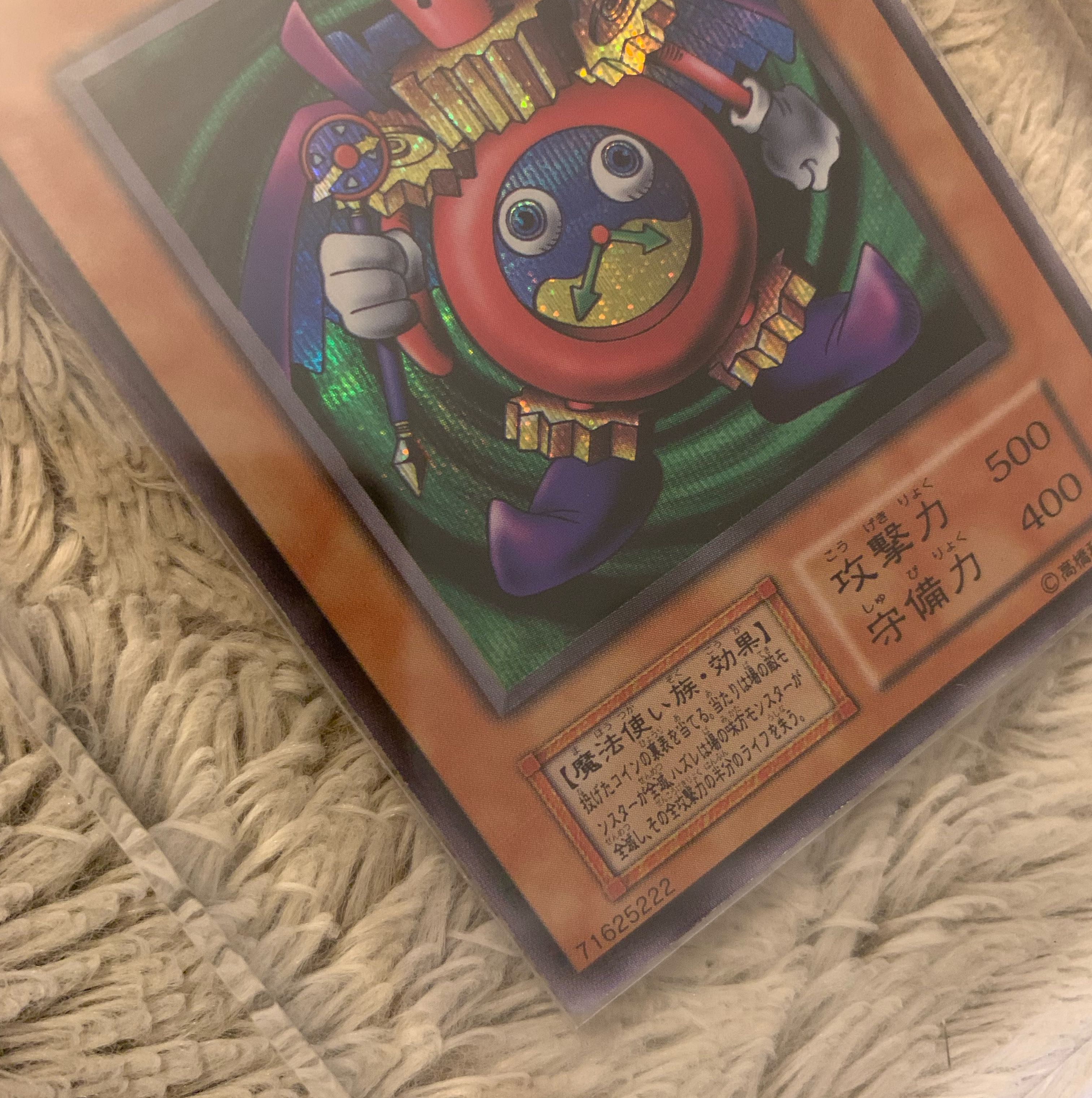 No.1025 Yu-Gi-Oh! Beautiful Early Time Wizard Secret Rare