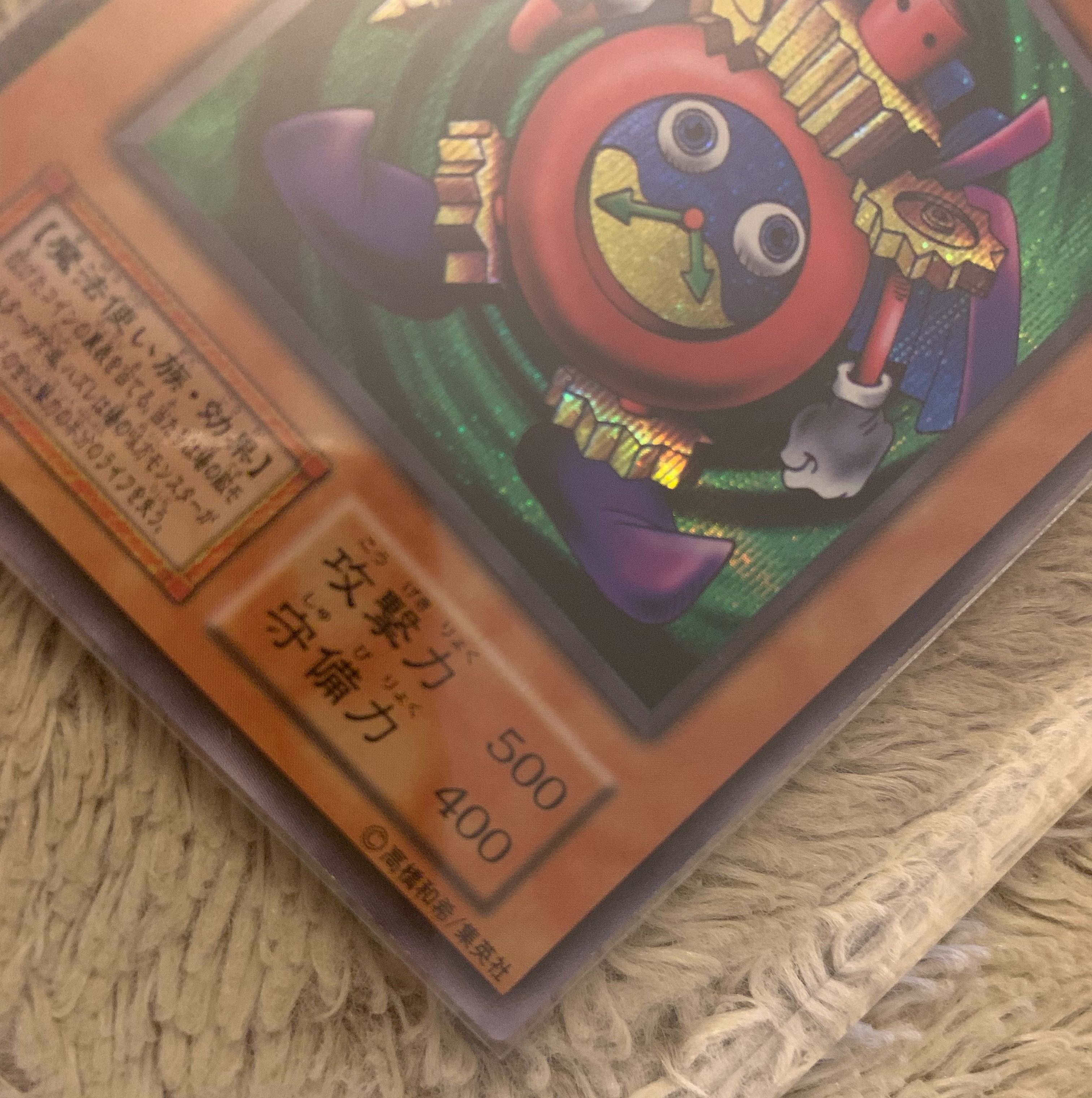 No.1025 Yu-Gi-Oh! Beautiful Early Time Wizard Secret Rare