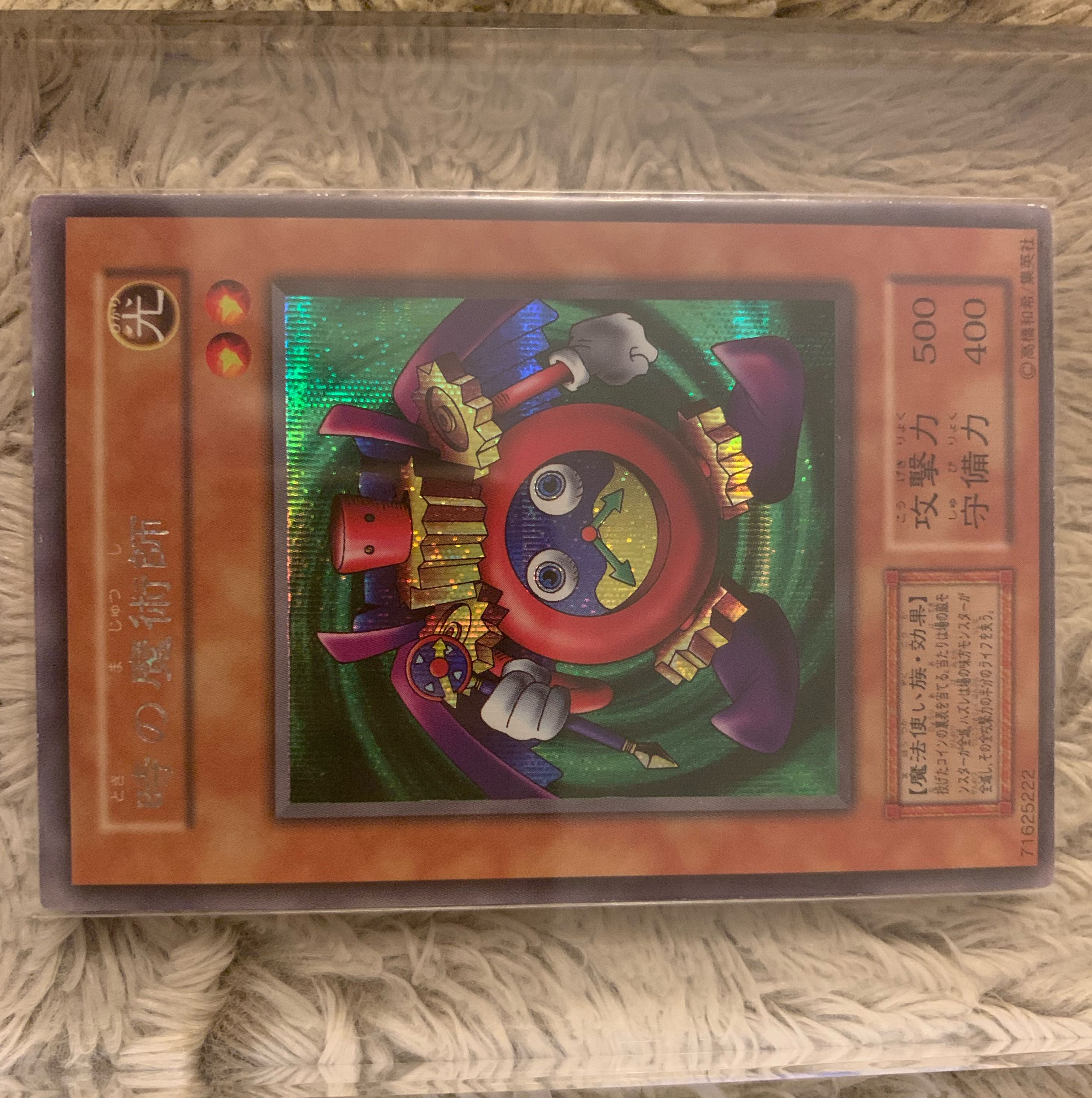 Dr.T Exclusive No.1026 Yu-Gi-Oh! Beautiful Early Time Wizard Secret Rare 1枚