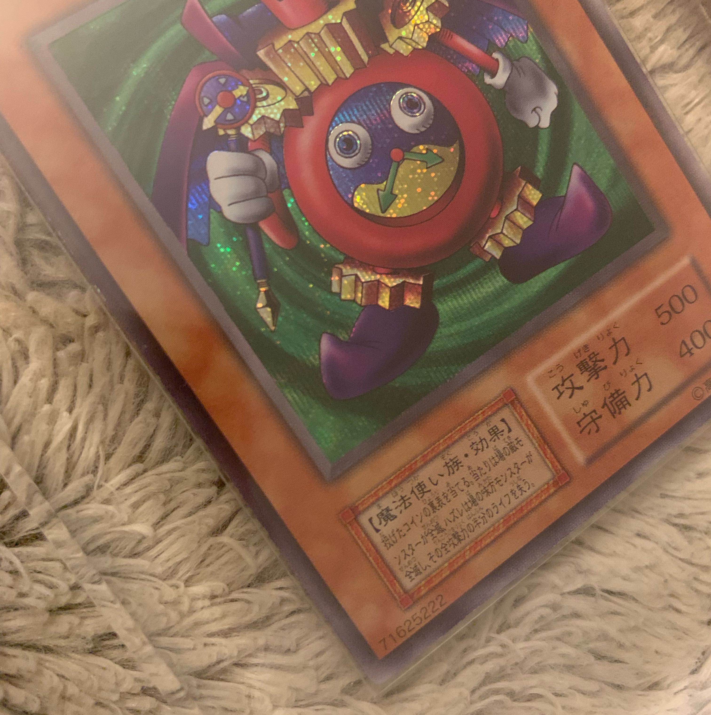 No.1029 Yu-Gi-Oh! Beautiful Early Time Wizard Secret Rare