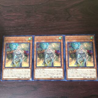 ウィッチクラフト・ジェニー　3枚