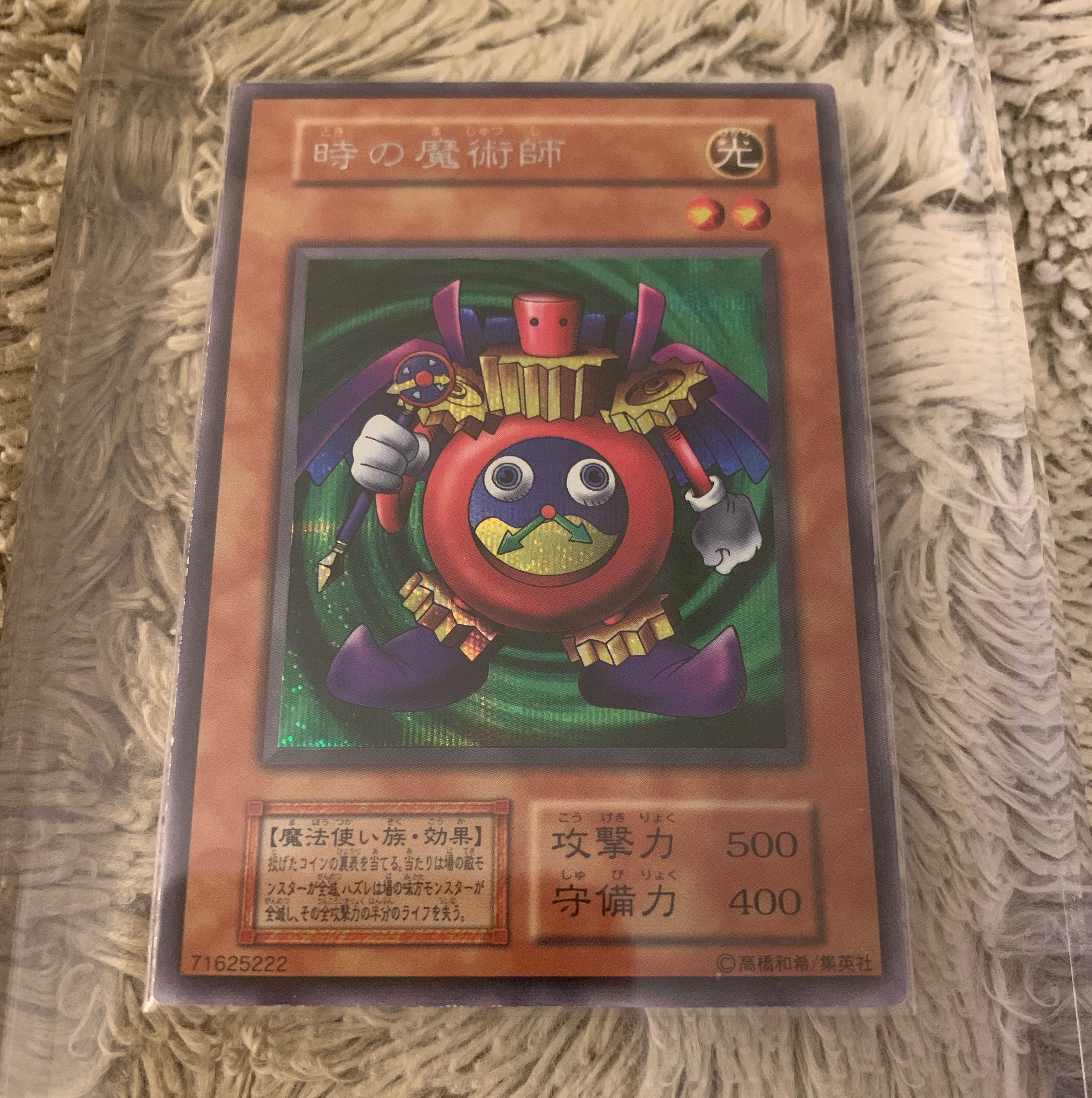 No.1030 遊戯王 良品 初期 時の魔術師 シークレットレア