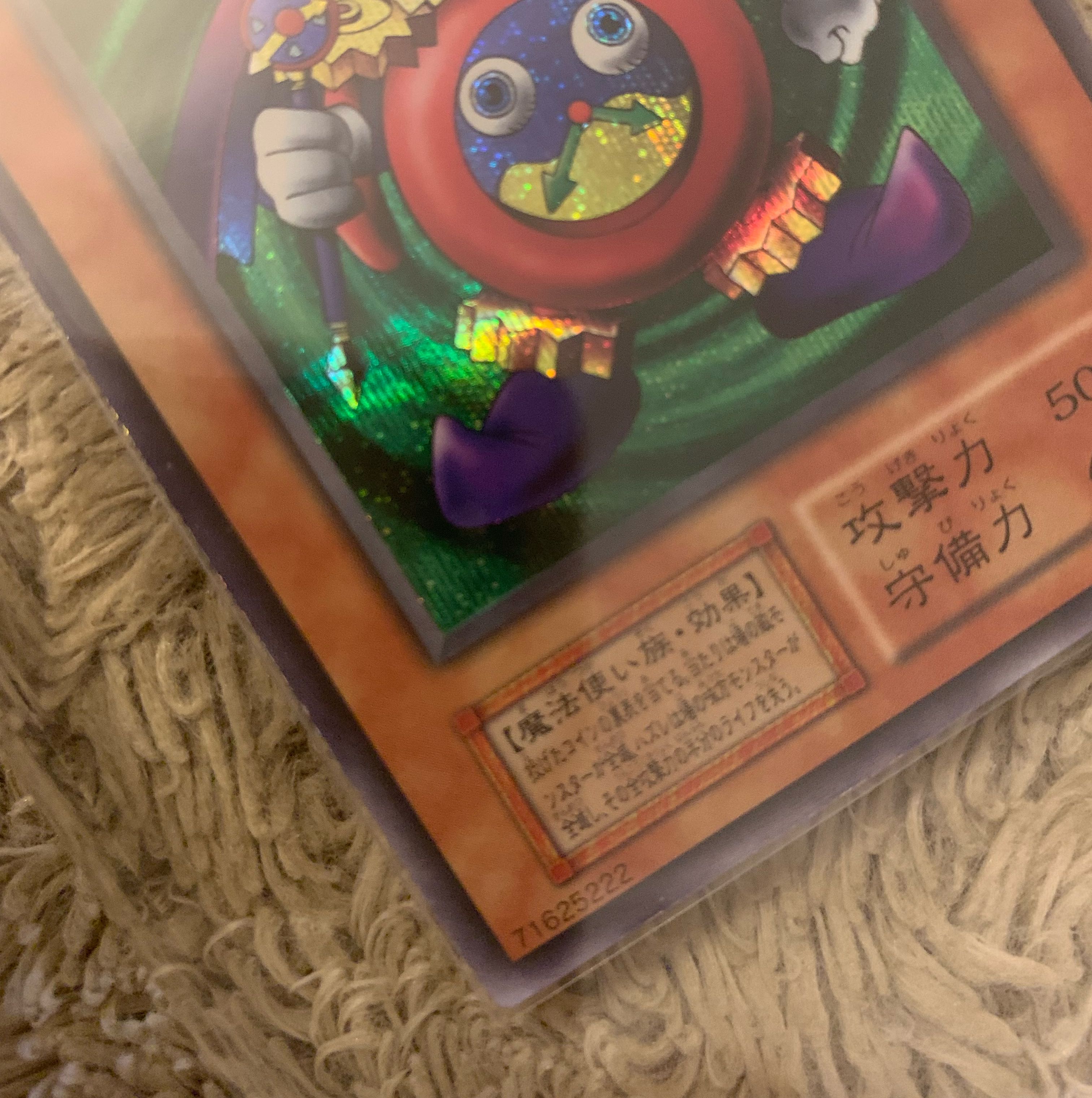 No.1030 遊戯王 良品 初期 時の魔術師 シークレットレア