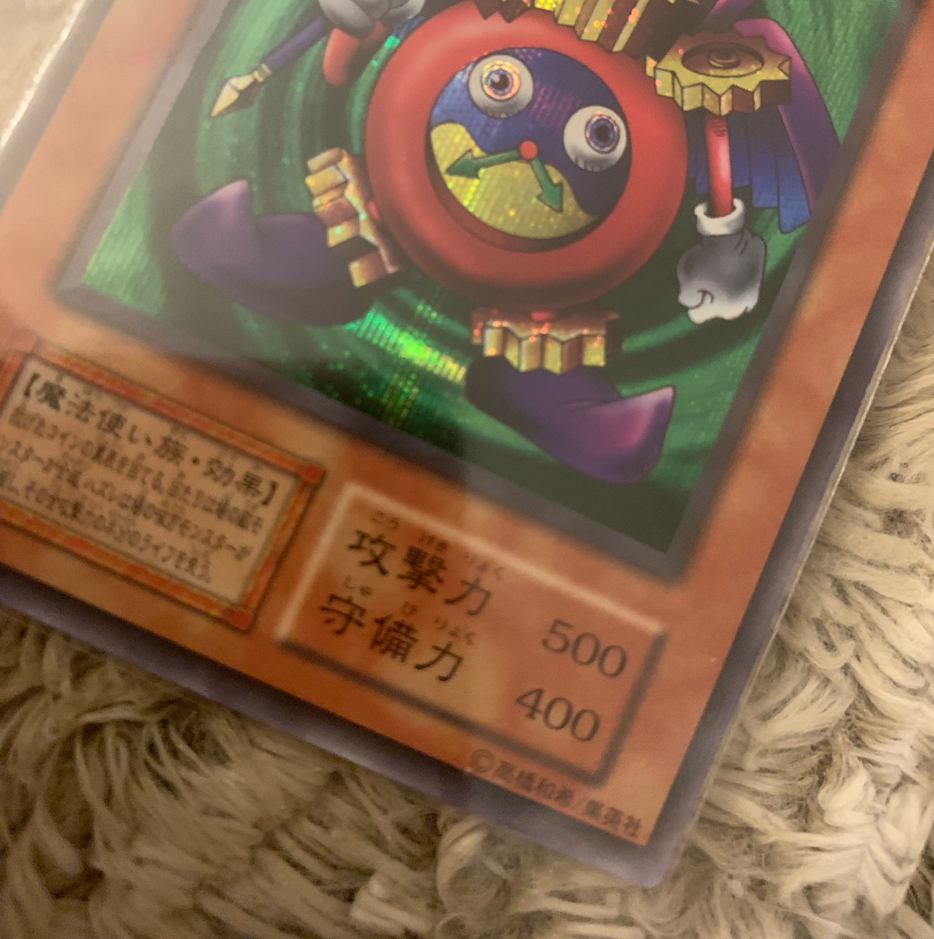 No.1030 遊戯王 良品 初期 時の魔術師 シークレットレア