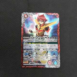 永遠のキズナ 馬神弾  PX20-01  浪漫遊【00248-39】