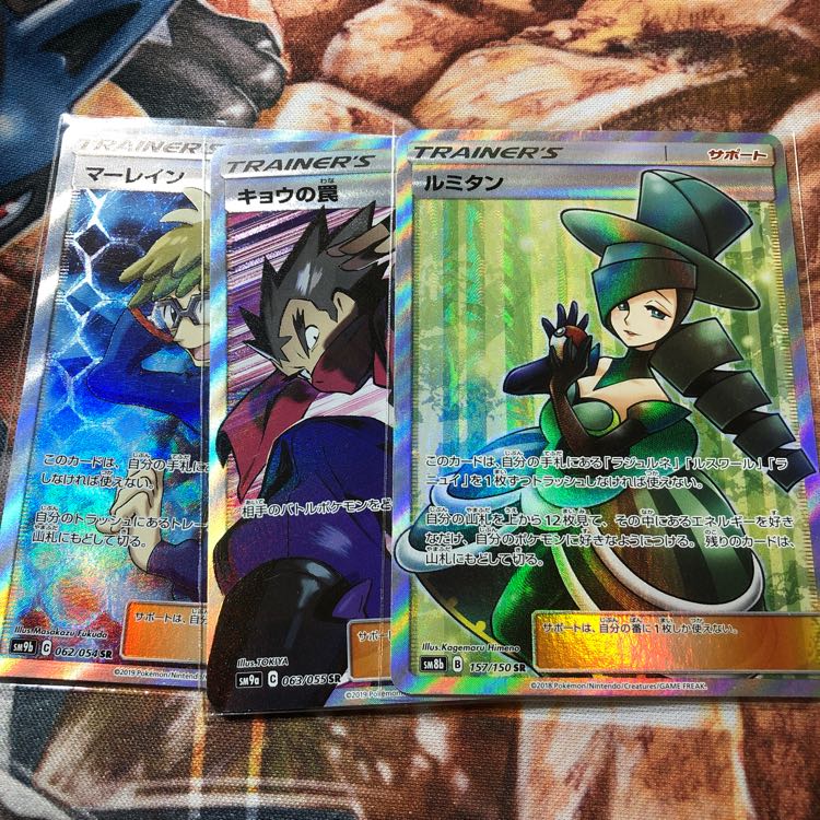 サポート(SR) 1枚