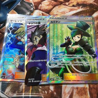 サポート(SR) 1枚