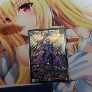 劇の根源 マクガフィン