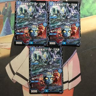 全員集合!アクア・三兄弟｜超次元ジェイシーエイ・ホール