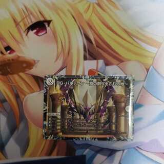 DG-パルテノン -龍の創り出される地-