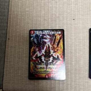 AYA様 専用  ファイアのみ