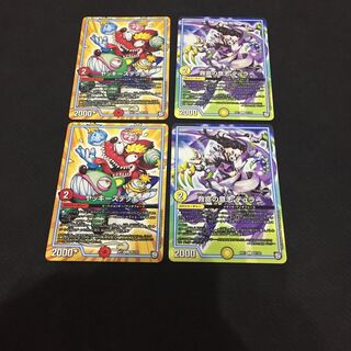 New bullet GR 4-card set 4枚