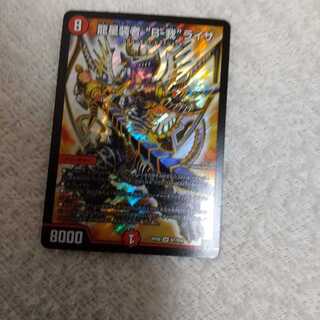 龍星装者 “B-我”ライザ