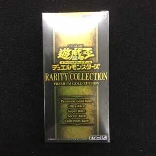 レアリティコレクション3　1BOX
