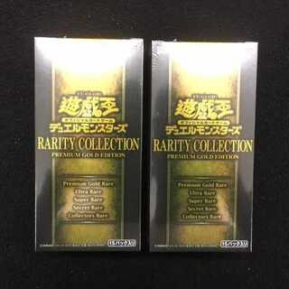 レアリティコレクション3　２BOX