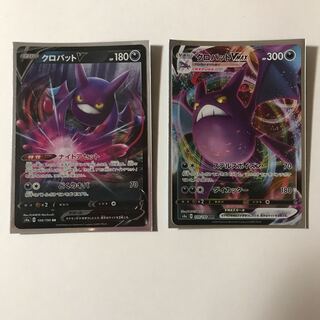 クロバットV VMAX セット